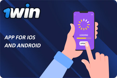 1Win Betting App Overview