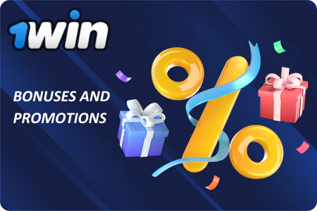 1Win Promo Code Entry